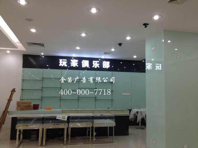 惠州LED发光字