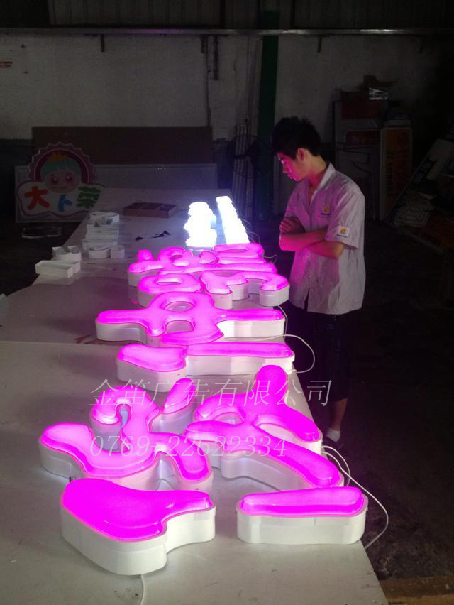 银行吸塑灯箱制作