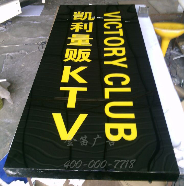 惠州LED发光字