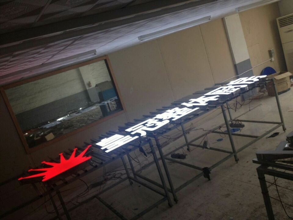 室外LED发光字