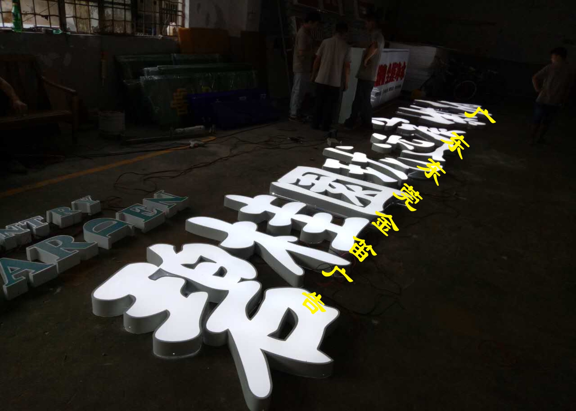 惠州LED发光字