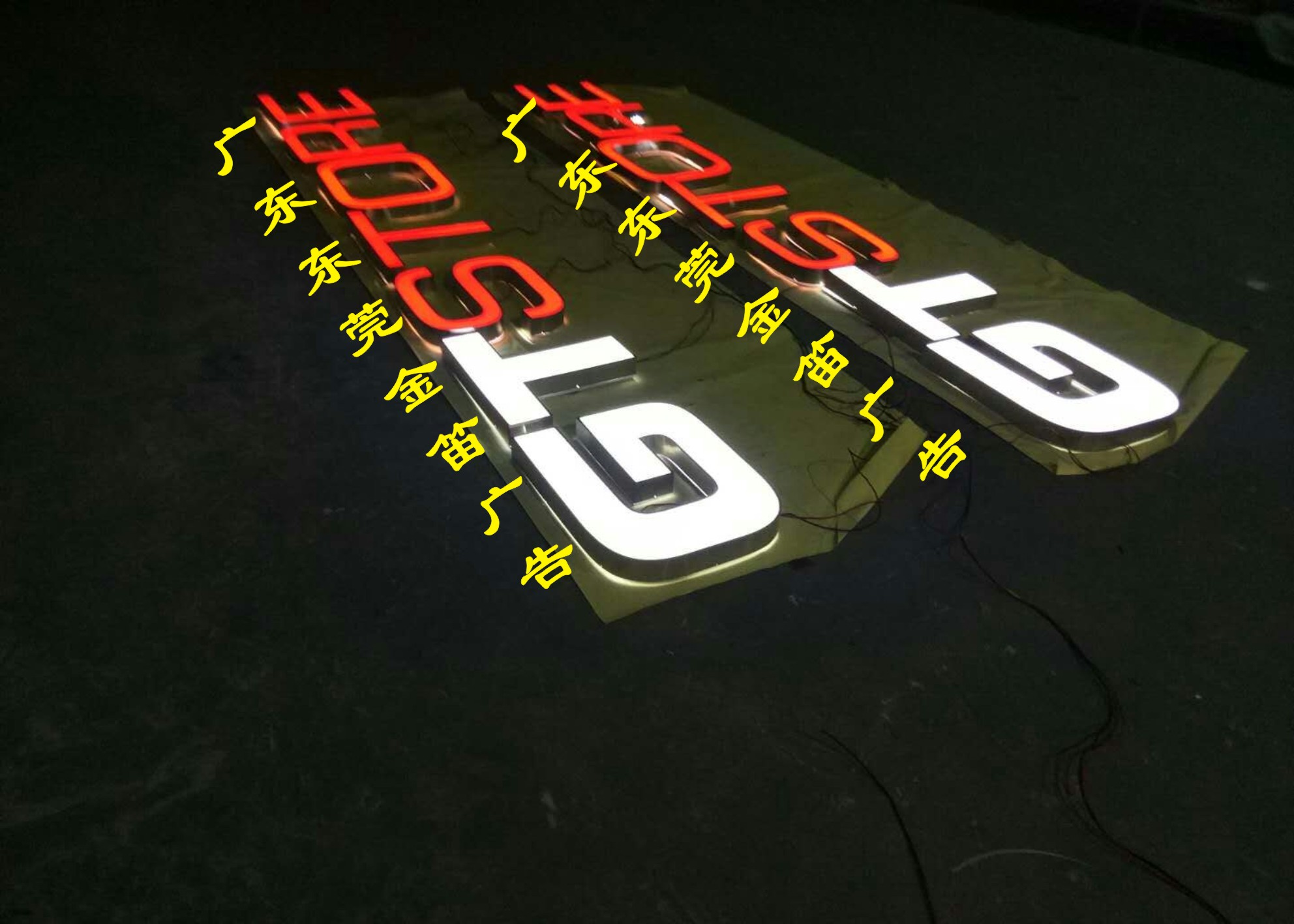 惠州LED发光字