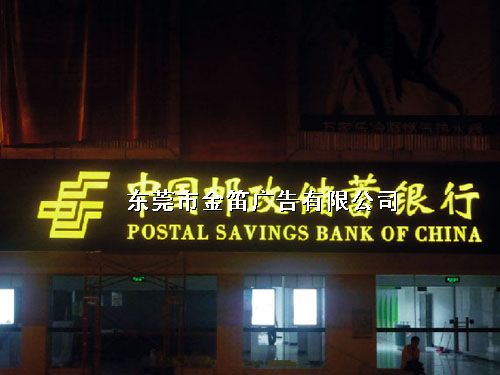 惠州LED发光字