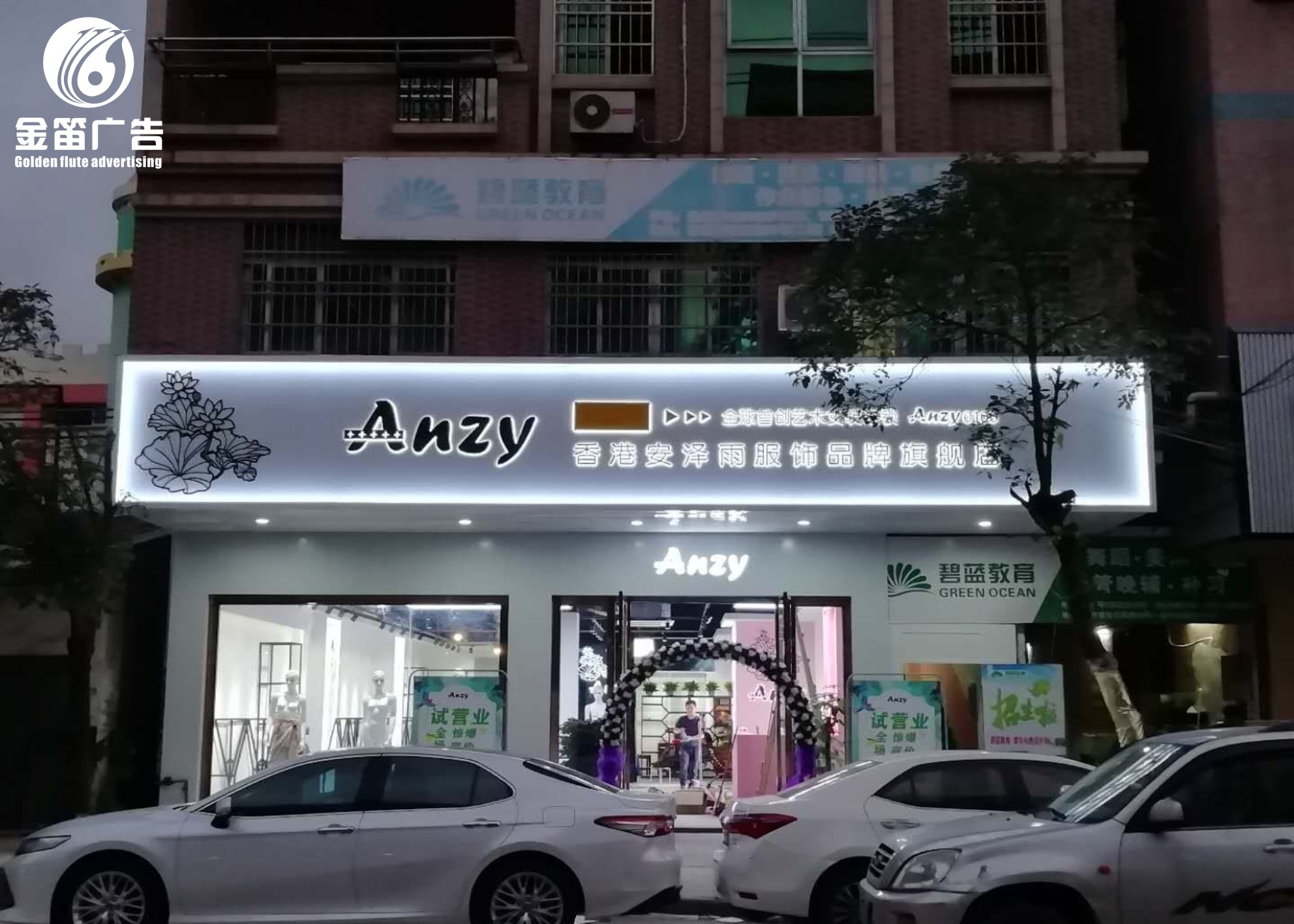 门头LED背发光字
