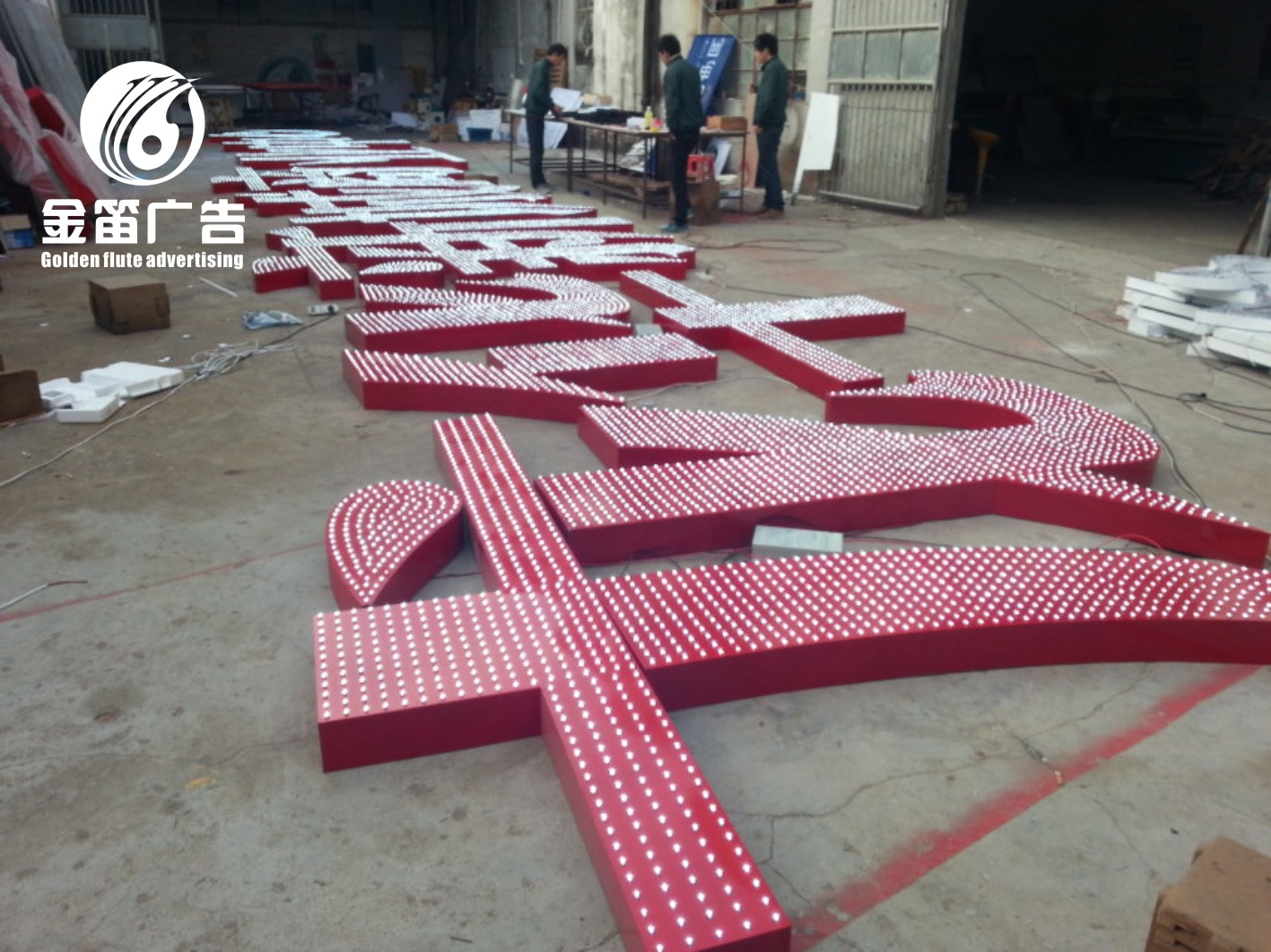 深圳户外LED冲孔发光字楼宇亮化工程