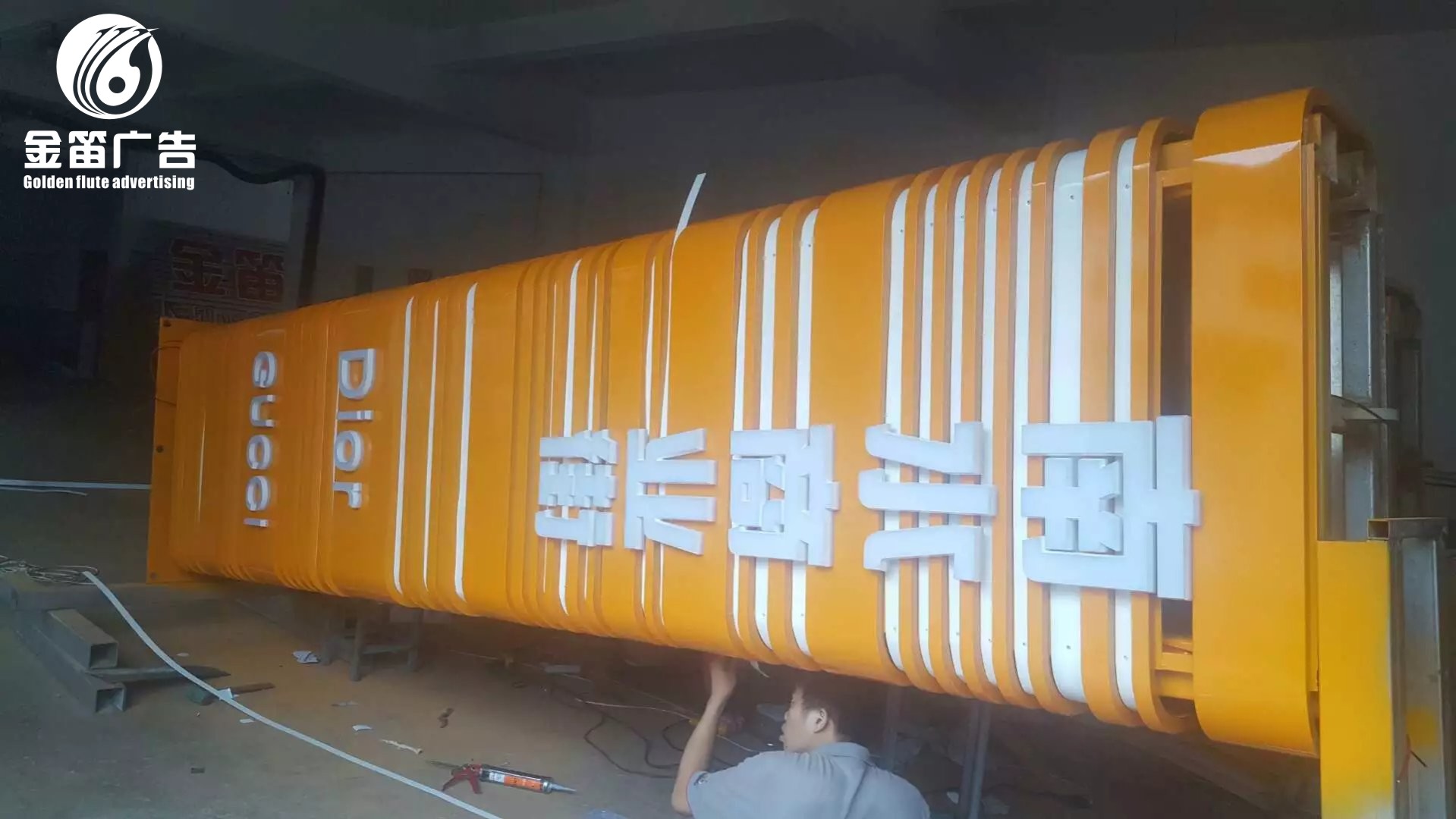 广东大型精神堡垒制作