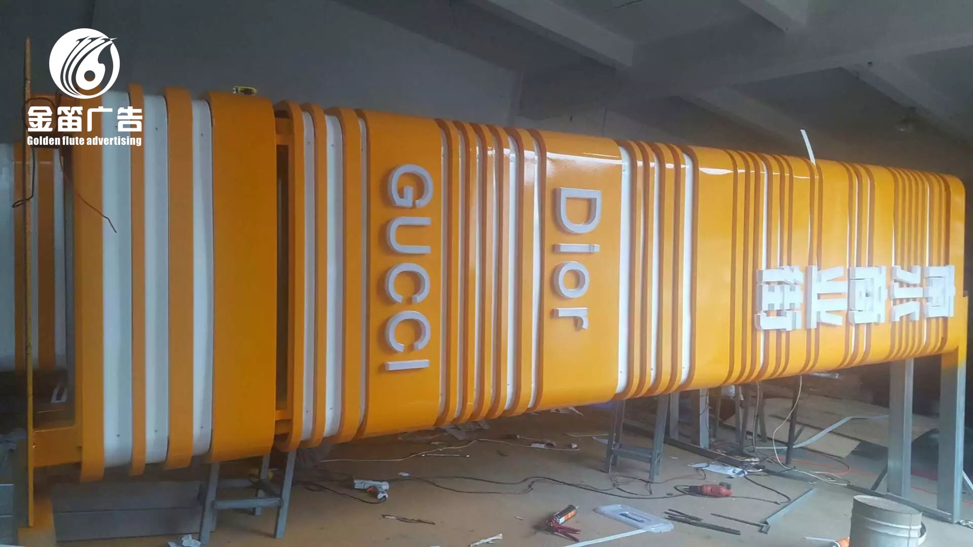 广东大型精神堡垒制作