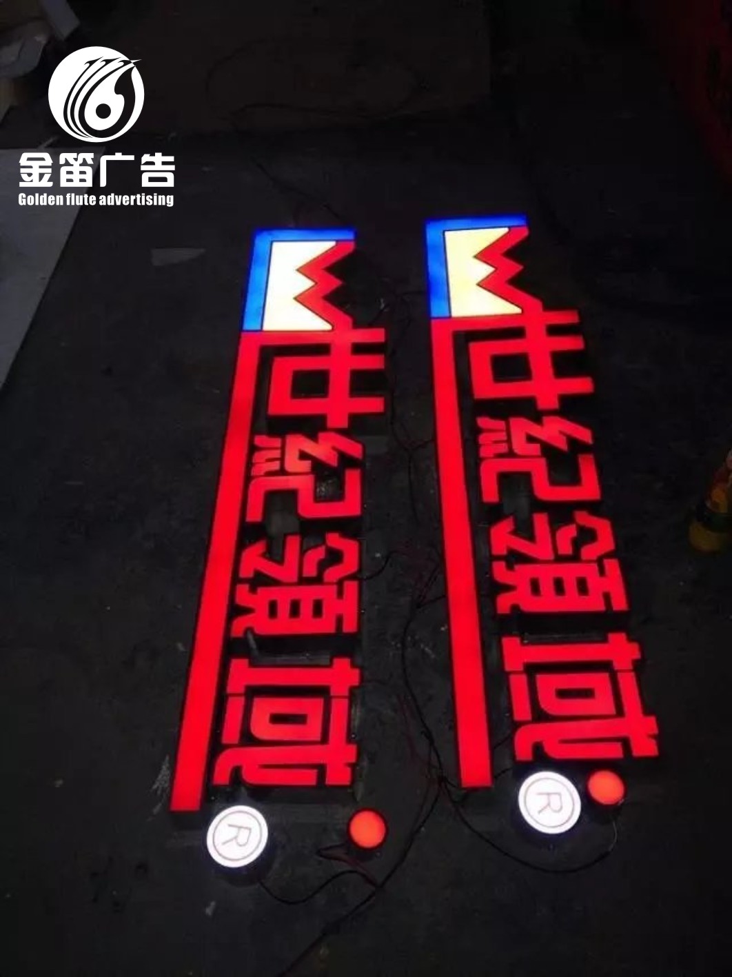 广东家具店LED平面发光字