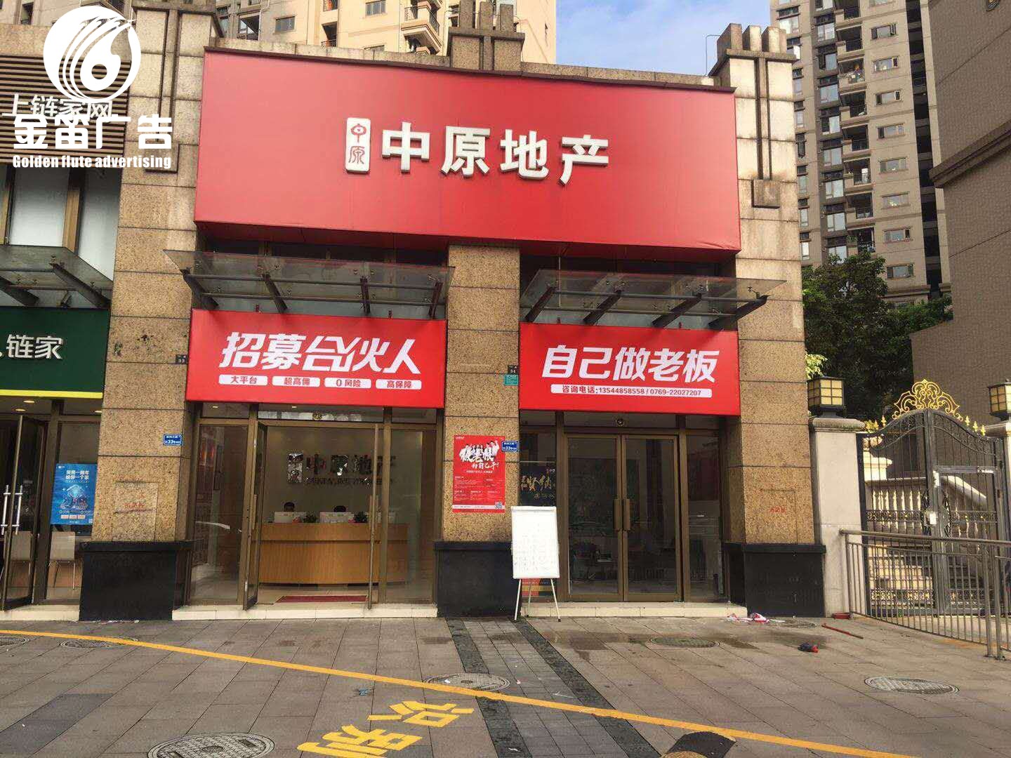 广东房地产LED平面发光字