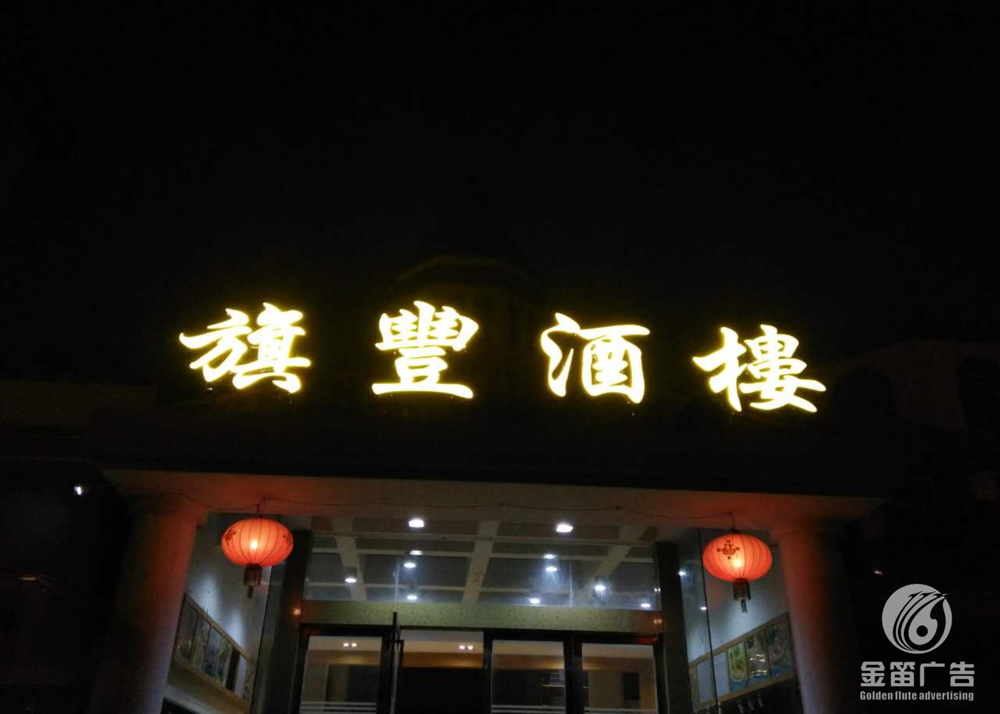广东LED平面发光字