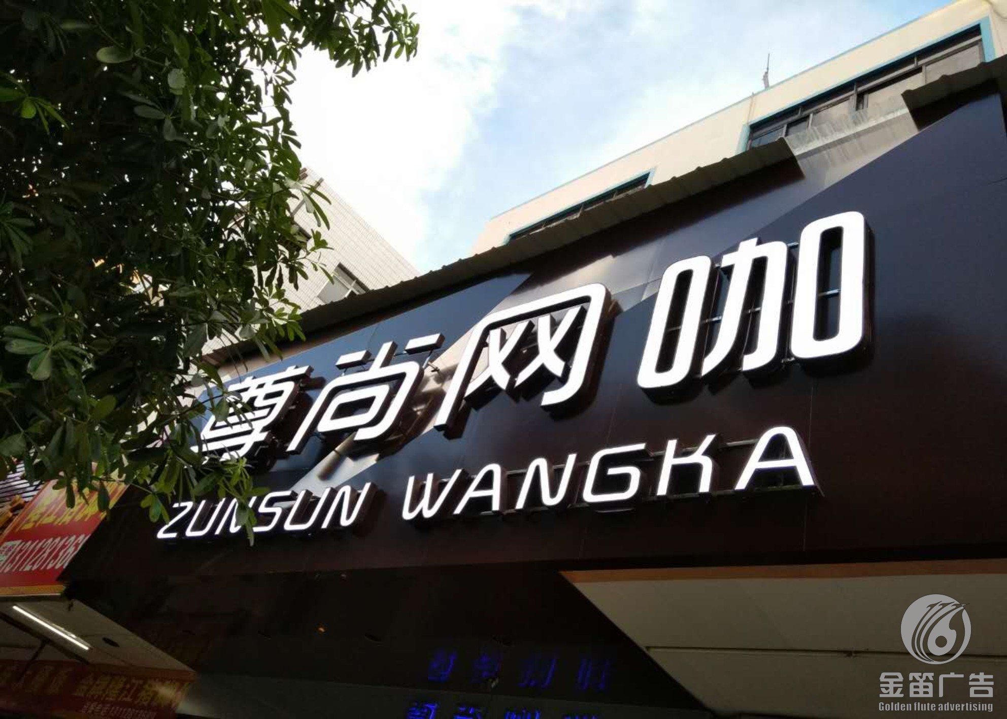 广东LED平面发光字