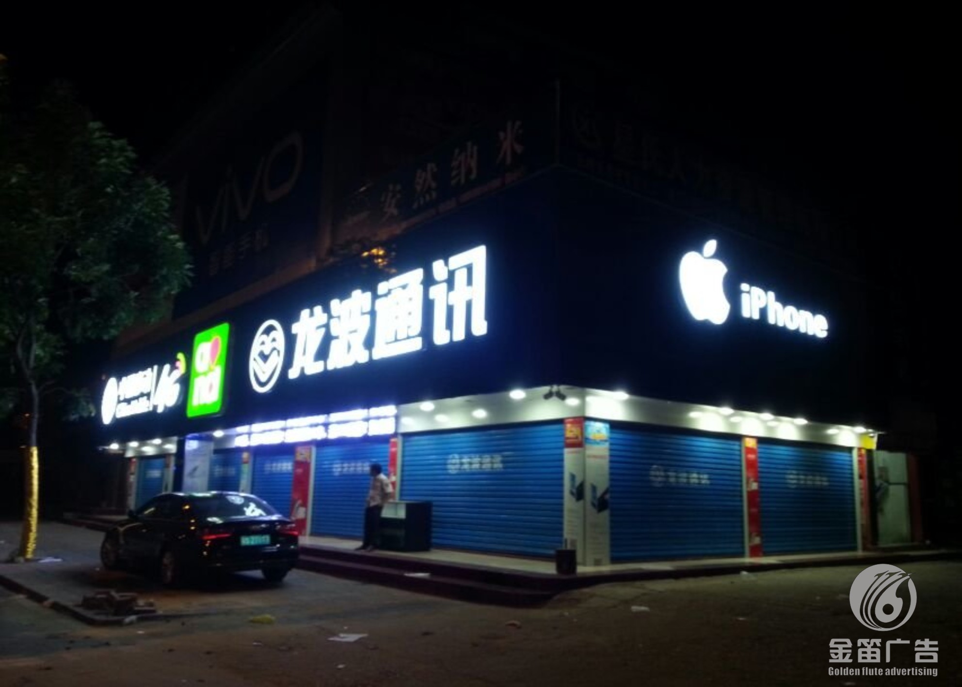 东莞LED不锈钢平面发光字