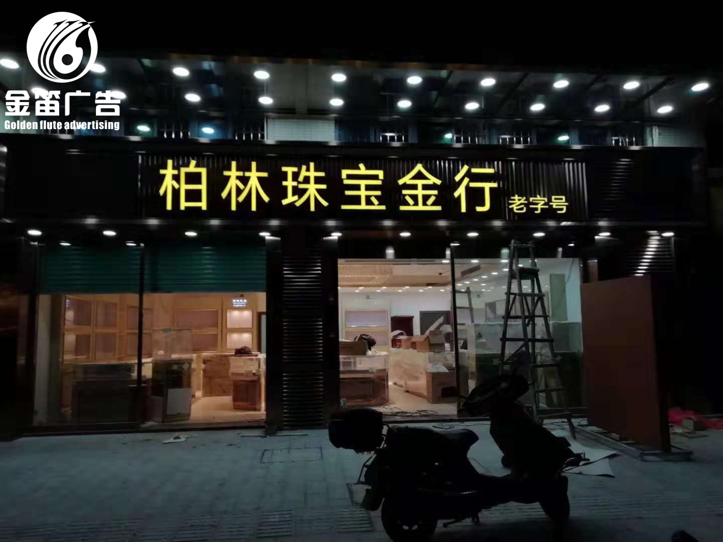 东莞LED不锈钢平面发光字