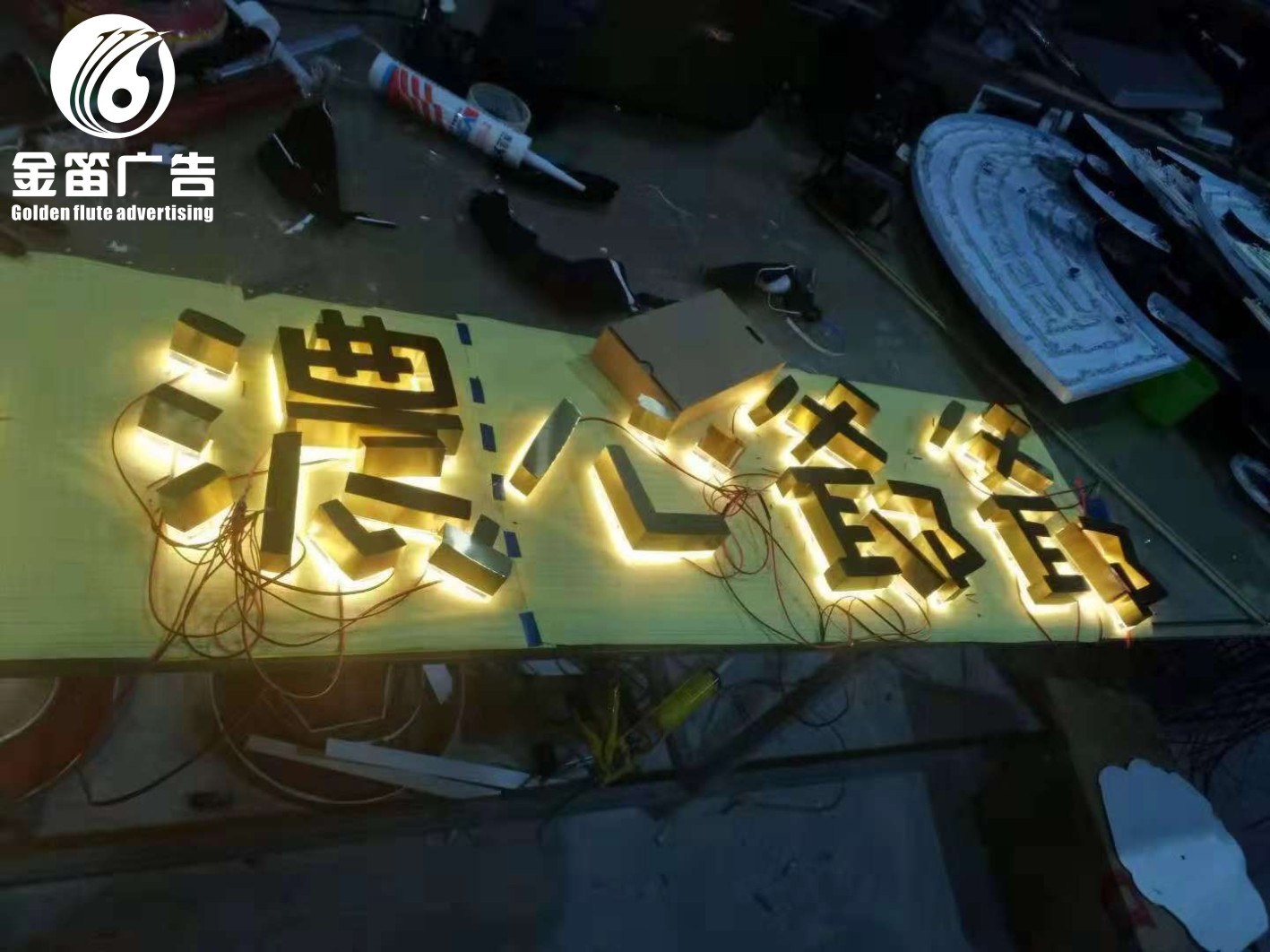 广东LED背发光字、LED佛光字