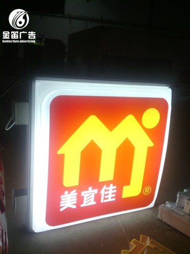 东莞便利店LED吸塑灯箱