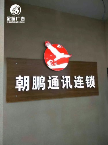 东莞树脂发光字