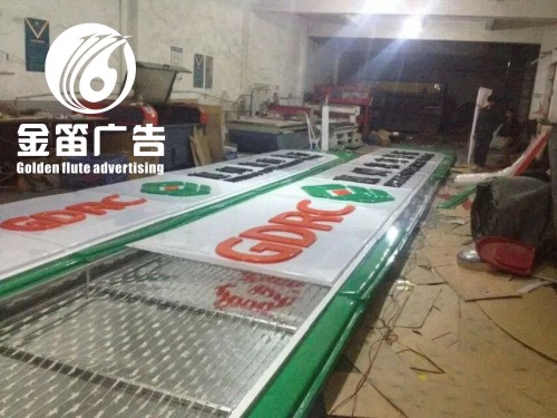 惠州农村商业银行LED吸塑灯箱