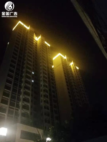 东莞石碣合信广场亮化工程