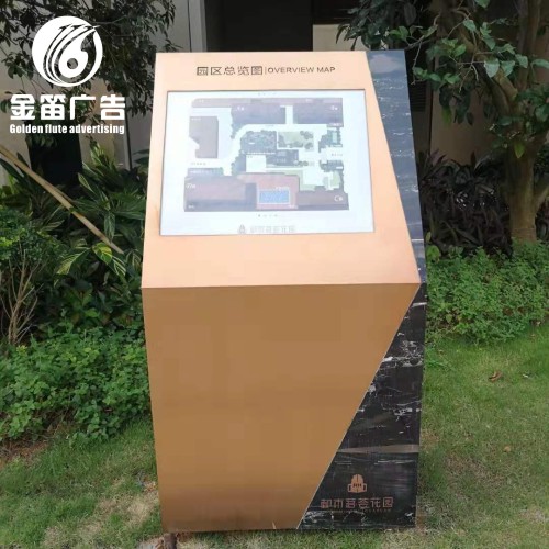 大理石停车场标识牌 