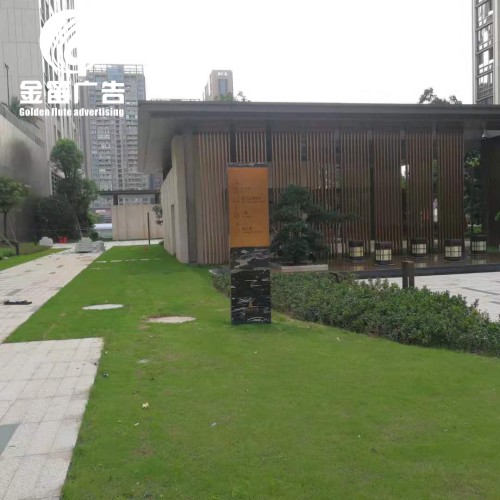 大理石停车场标识牌 