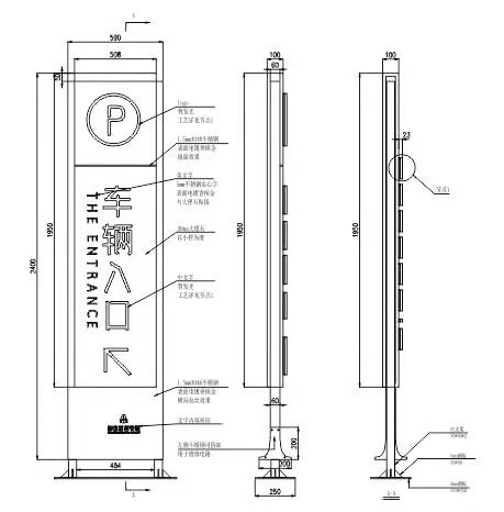 不锈钢电镀停车场导视牌