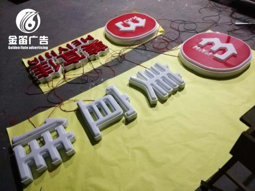 大型LED吸塑发光字 大型LED吸塑发光字