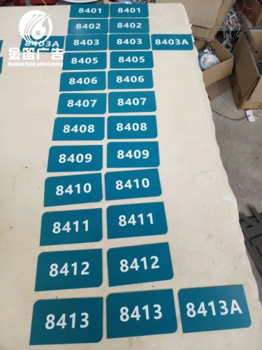 大型不锈钢烤漆门号牌厂家