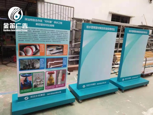 东莞户外广告不锈钢烤漆展示板制作