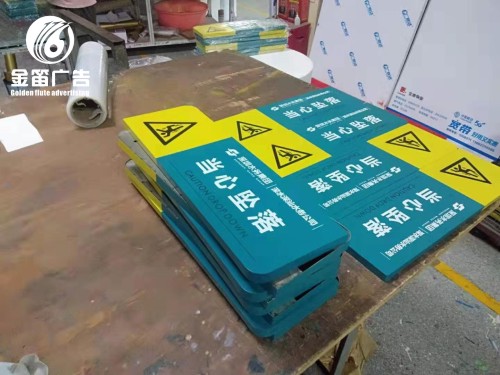 东莞不锈钢烤漆牌制作