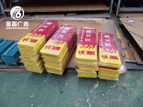 商场不锈钢烤漆牌制作