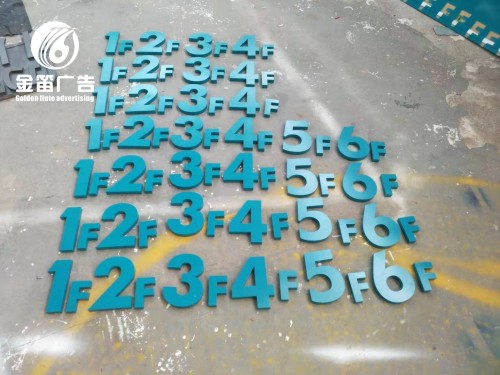 东莞不锈钢烤漆字制作厂家 东莞不锈钢烤漆字制作厂家