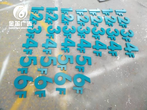 商场不锈钢烤漆字制作 商场不锈钢烤漆字制作