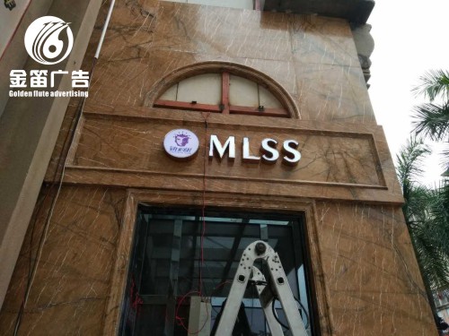 东莞玫瑰边LED平面发光字制作