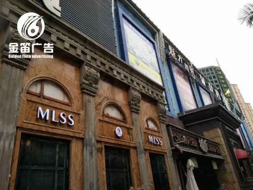 户外广告LED平面发光字制作厂家