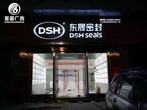 深圳户外广告LED发光字制作工厂 深圳户外广告LED发光字制作工厂