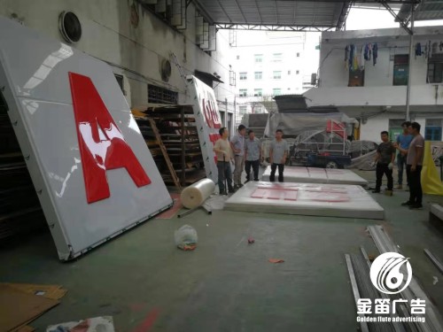 湖南LED吸塑灯箱门头招牌制作