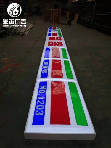 品客便利店LED吸塑灯箱门头招牌制作