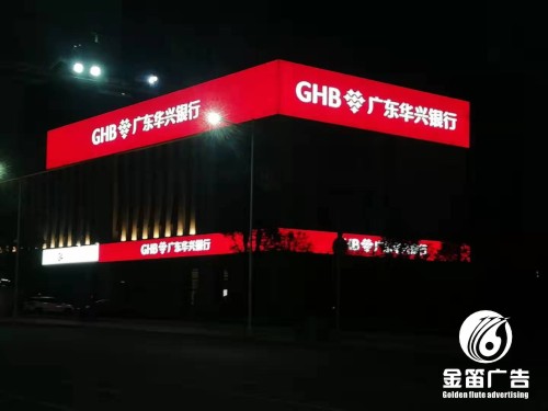 东莞户外大型广告LED拉布灯箱制作