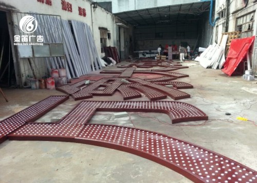 惠州酒店户外广告LED外露冲孔发光字制作