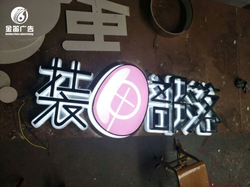 商场LED背发光字制作厂家