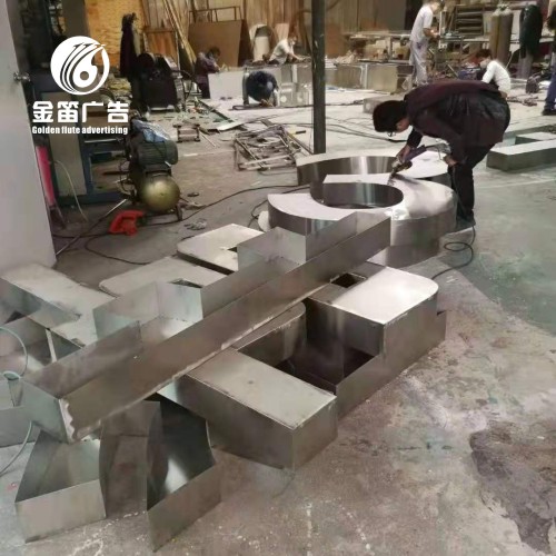 高登大厦LED发光字户外广告招牌制作