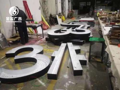 大型户外LED发光字楼宇发光字制作厂家