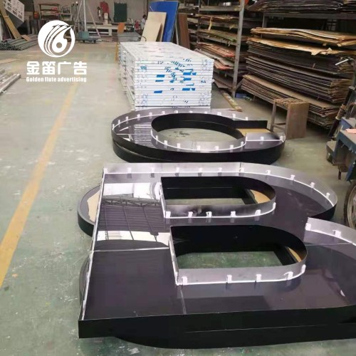 大型LED发光字制作工厂