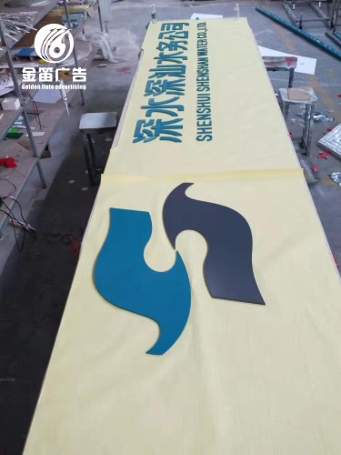 深圳形象墙水晶字制作工厂