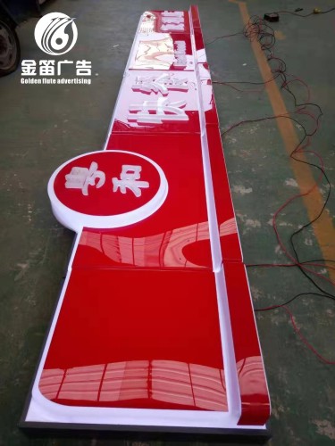 东莞LED便利店吸塑灯箱制厂家