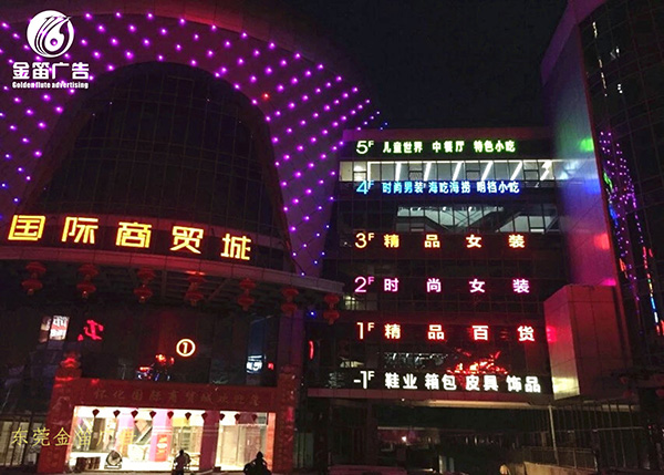湖南怀化吸塑发光字