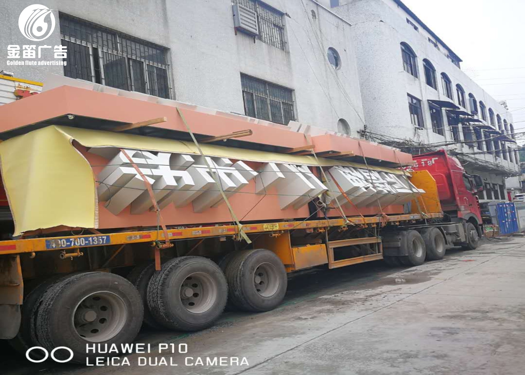 博览会高端造型标识