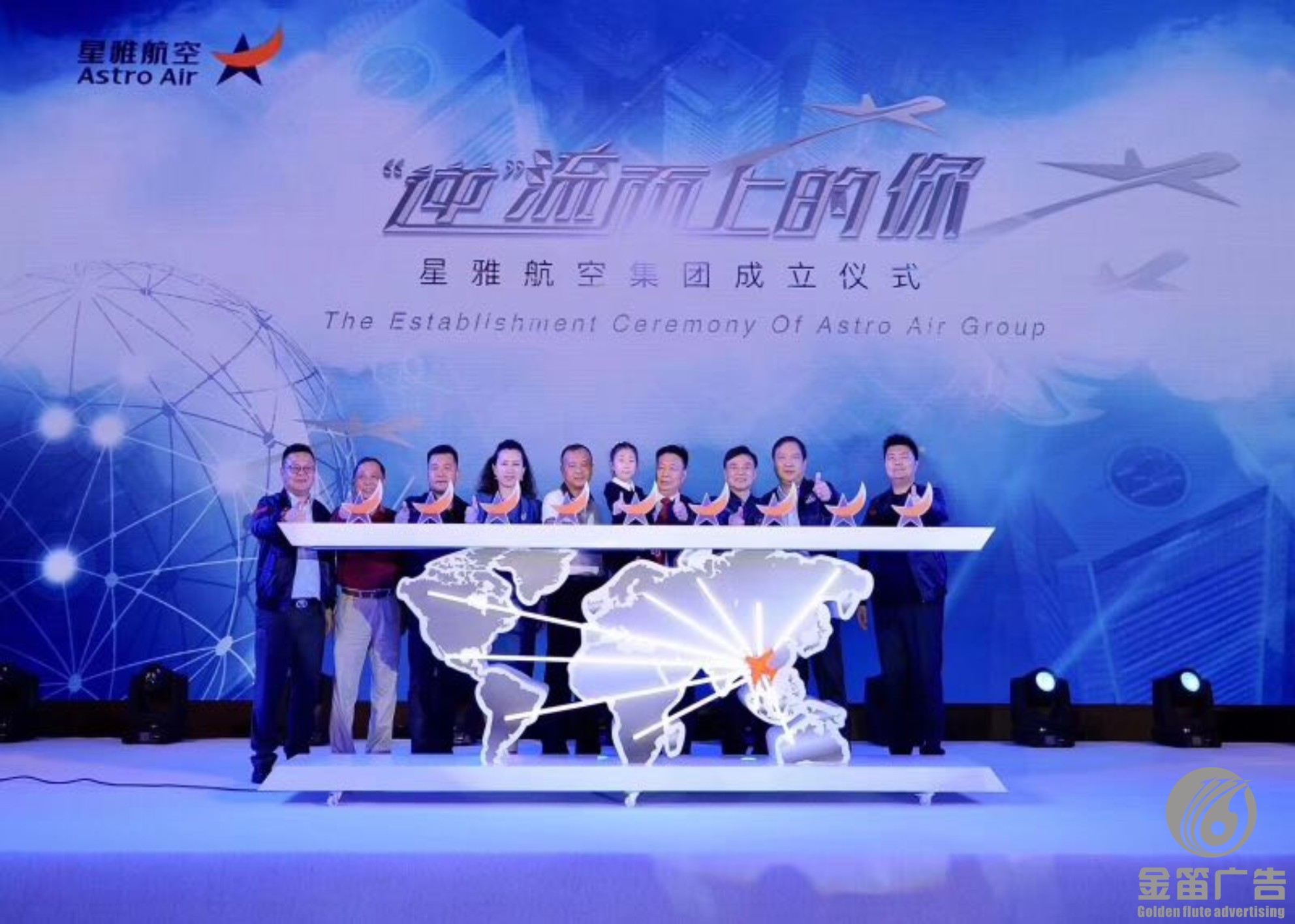 东莞金笛高端造型标识制作安装