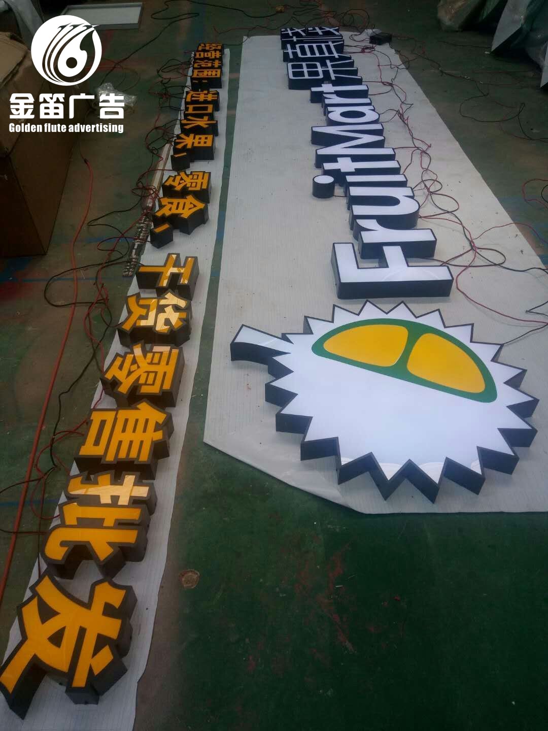 广东LED门头平面发光字制作