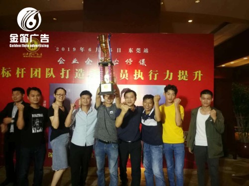 我们金笛打卡标杆绩效导师班学习企业管理提高做事效率